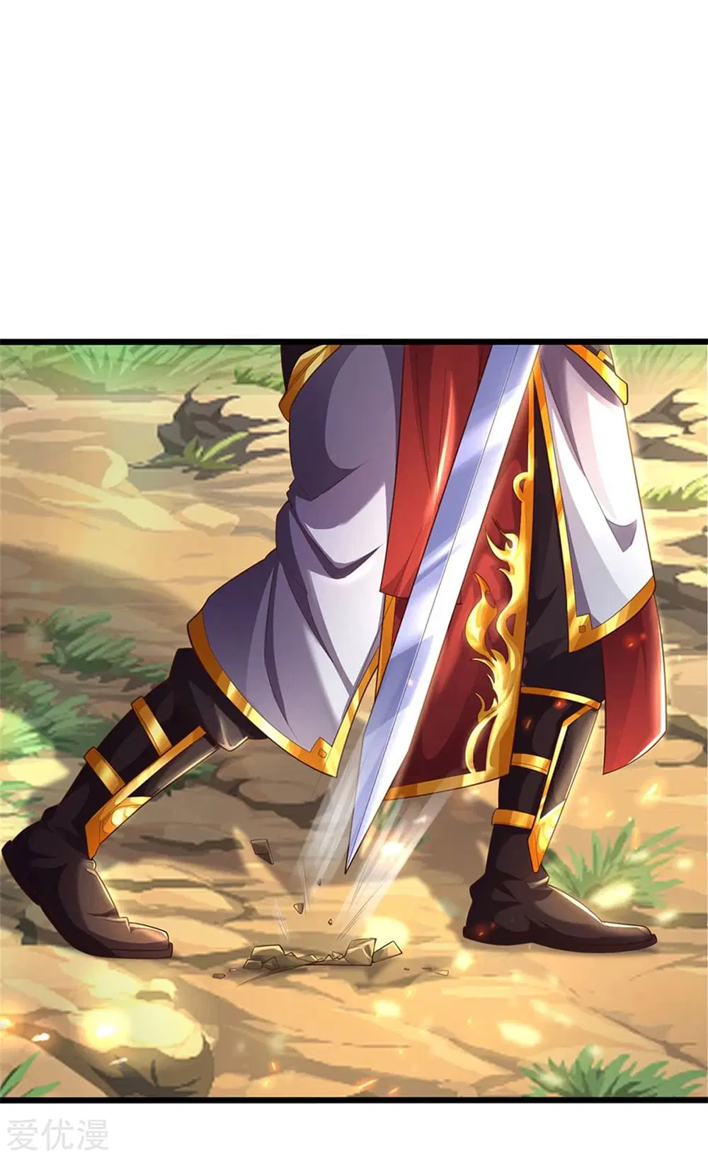 Sky Sword God ตอนที่ 357 หน้า 33
