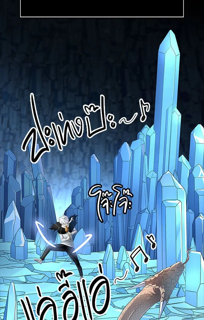 Tower of God ตอนที่ 534 หน้า 78