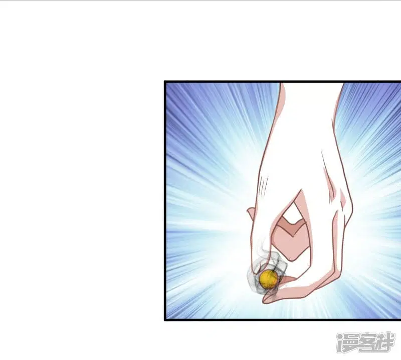 Sky Sword God ตอนที่ 55 หน้า 22