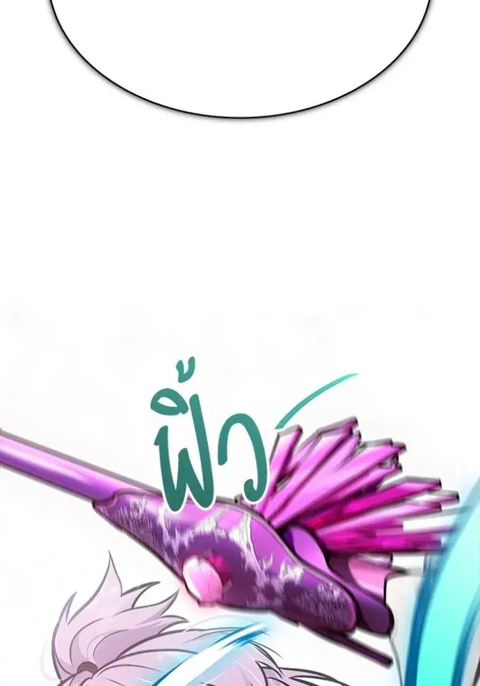 Tower of God ตอนที่ 640 หน้า 83