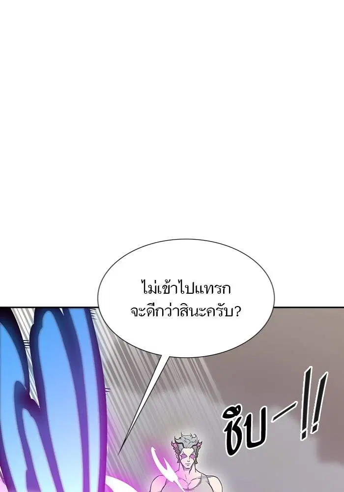 Tower of God ตอนที่ 599 หน้า 19