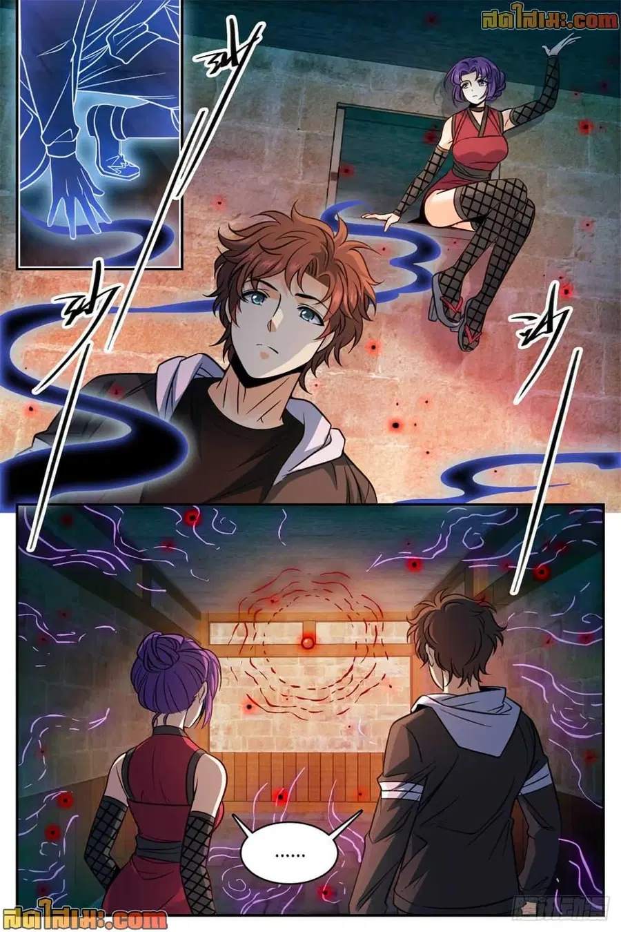 Versatile Mage ตอนที่ 503 หน้า 4