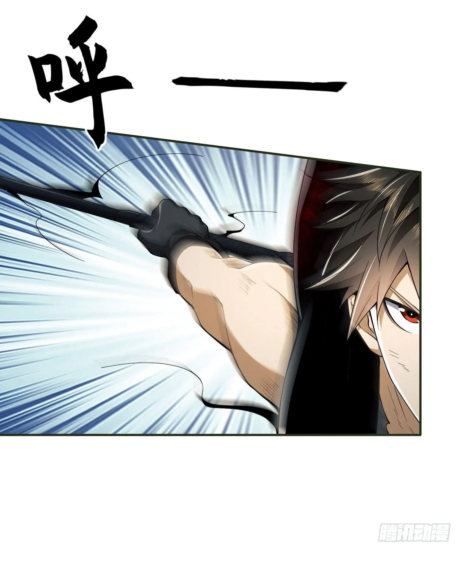 The First Order ตอนที่ 93 หน้า 21