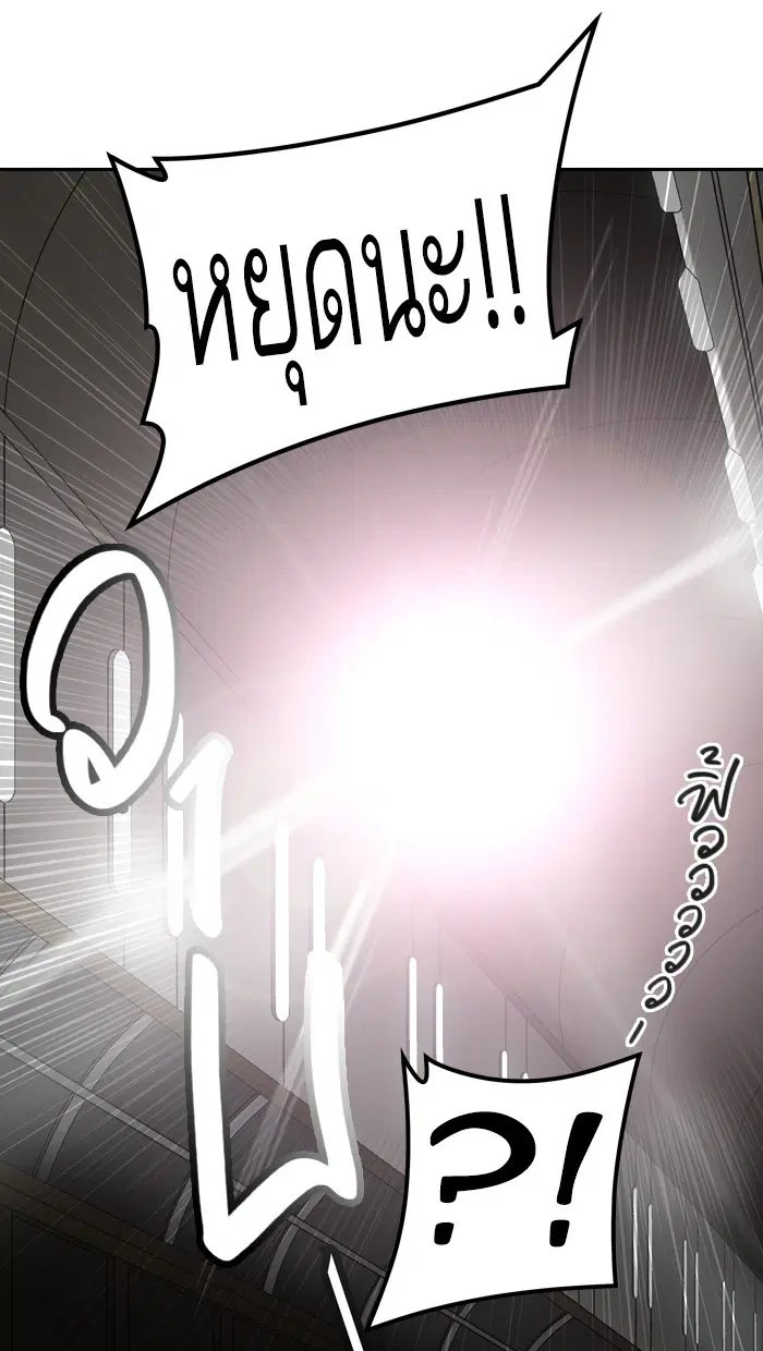 Tower of God ตอนที่ 401 หน้า 111