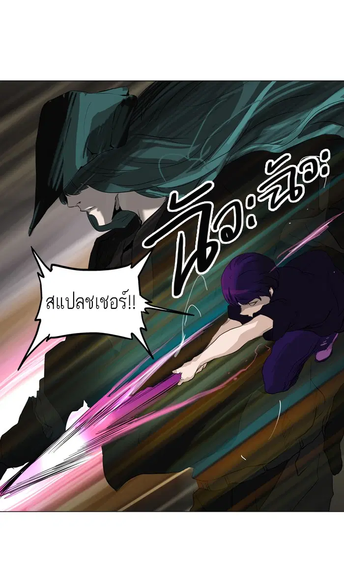 Tower of God ตอนที่ 221 หน้า 31