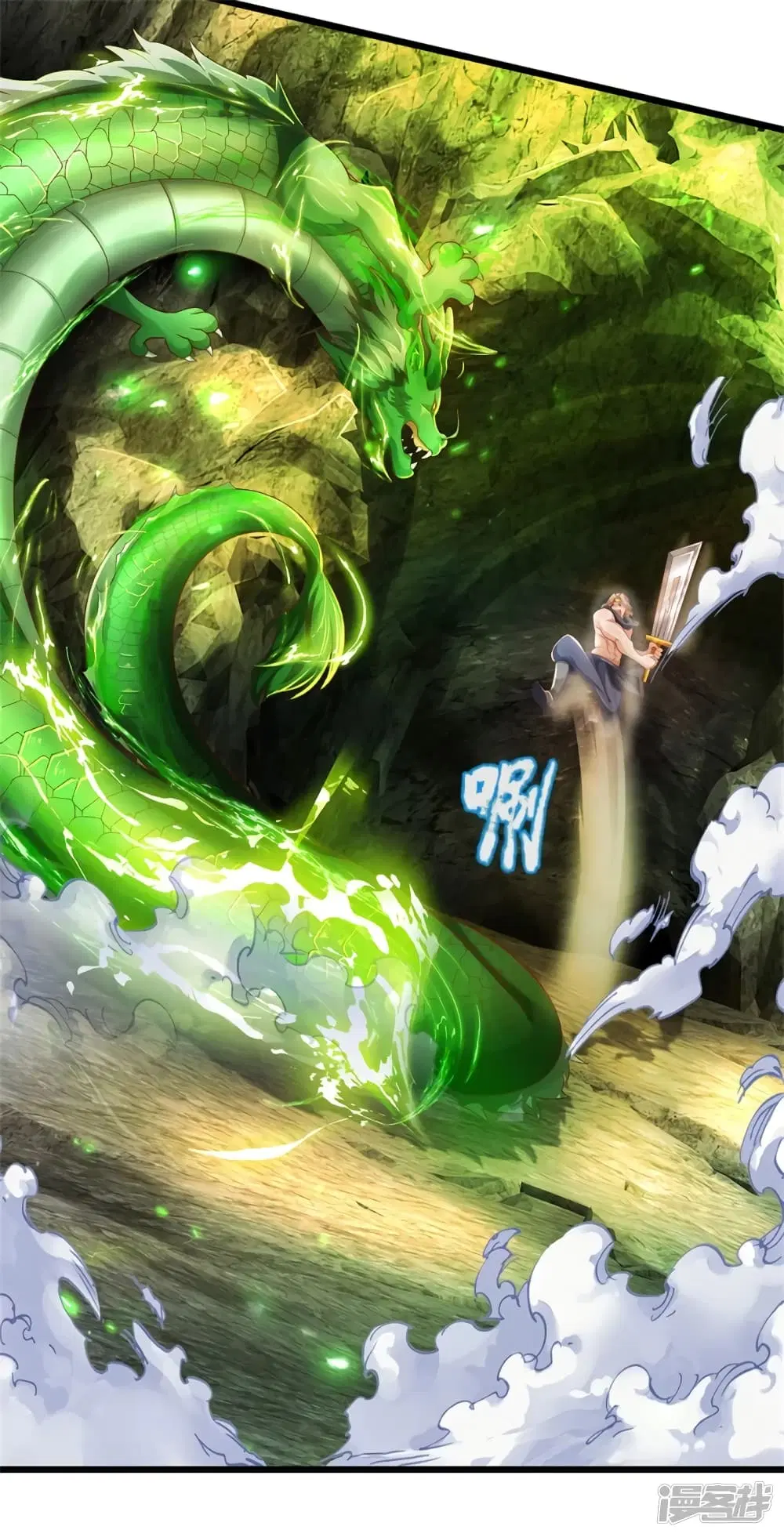 Sky Sword God ตอนที่ 396 หน้า 25