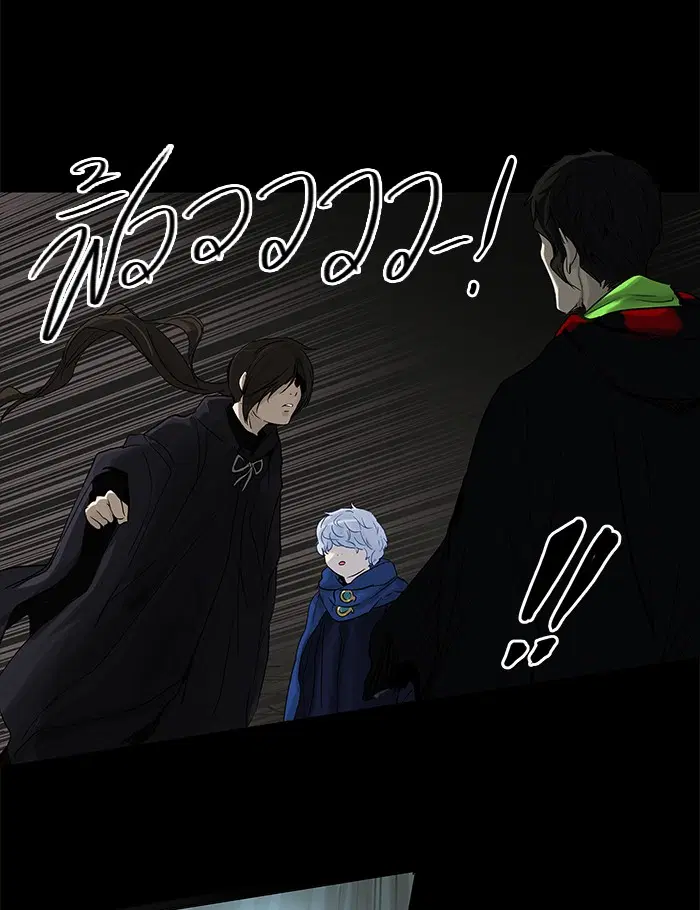 Tower of God ตอนที่ 129 หน้า 12
