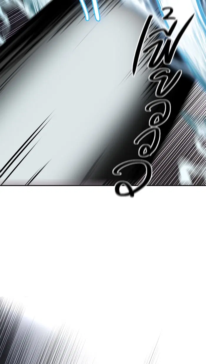 Tower of God ตอนที่ 392 หน้า 47