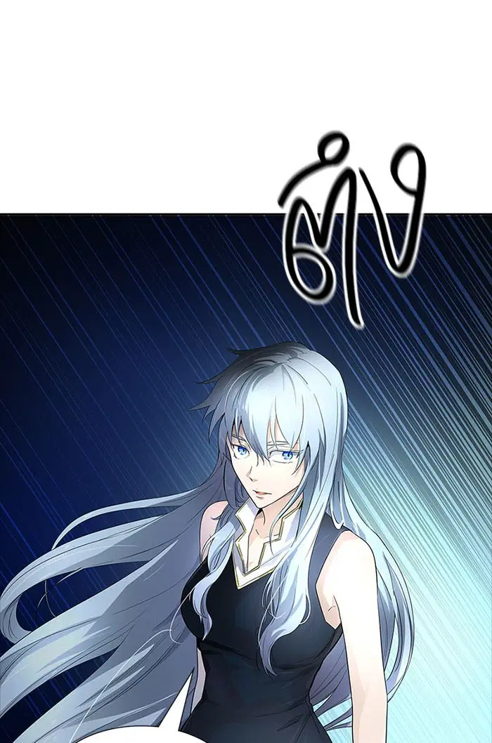 Tower of God ตอนที่ 535 หน้า 12