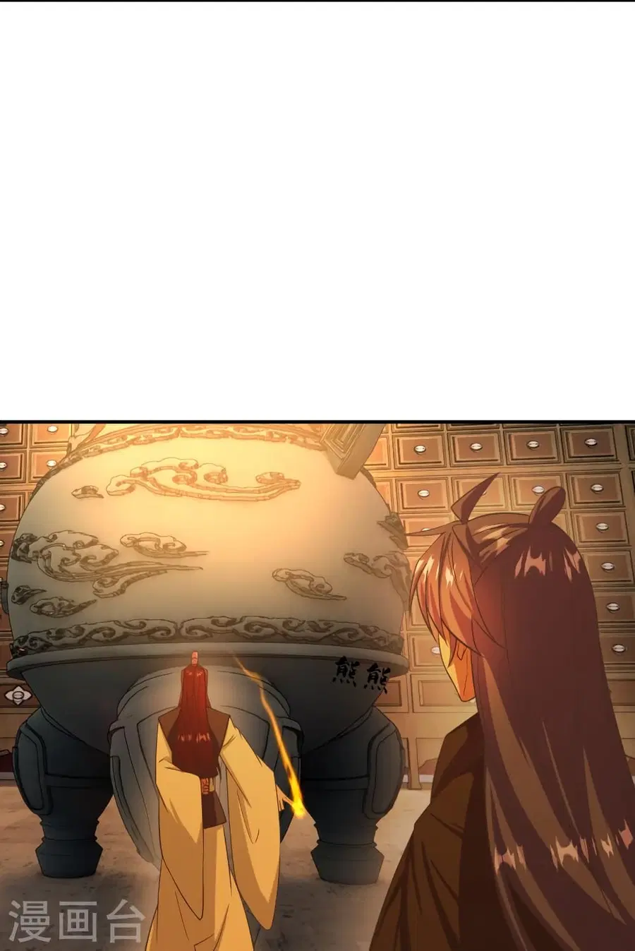 Banished Disciple’s Counterattack ราชาอมตะผู้ถูกขับไล่ ตอนที่ 284 หน้า 7