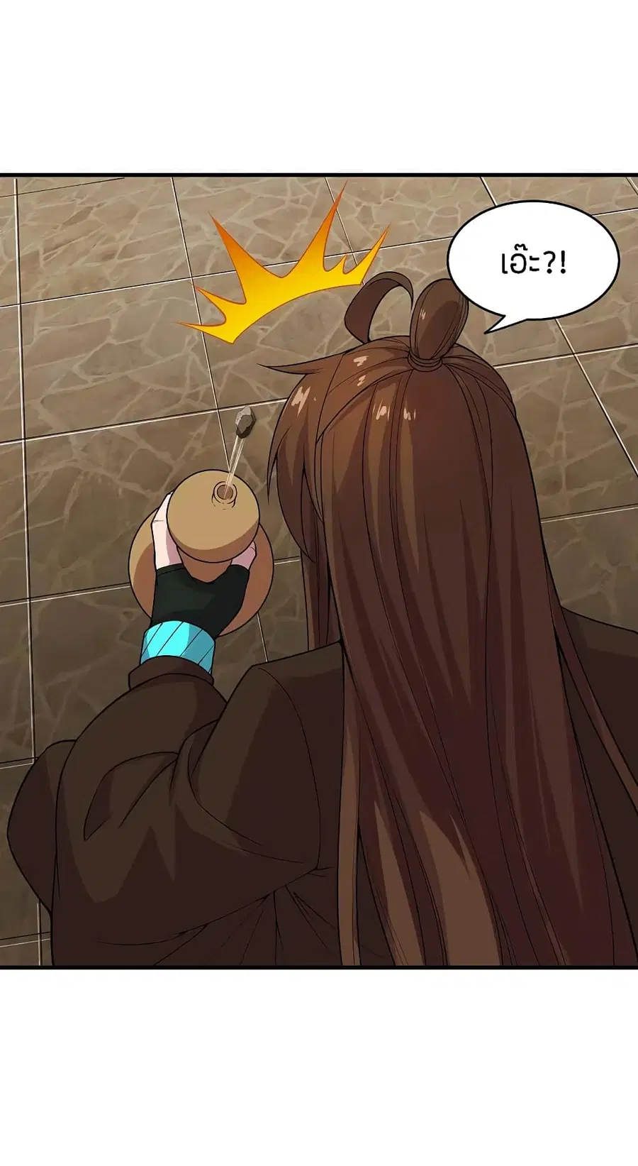 Banished Disciple’s Counterattack ราชาอมตะผู้ถูกขับไล่ ตอนที่ 182 หน้า 16