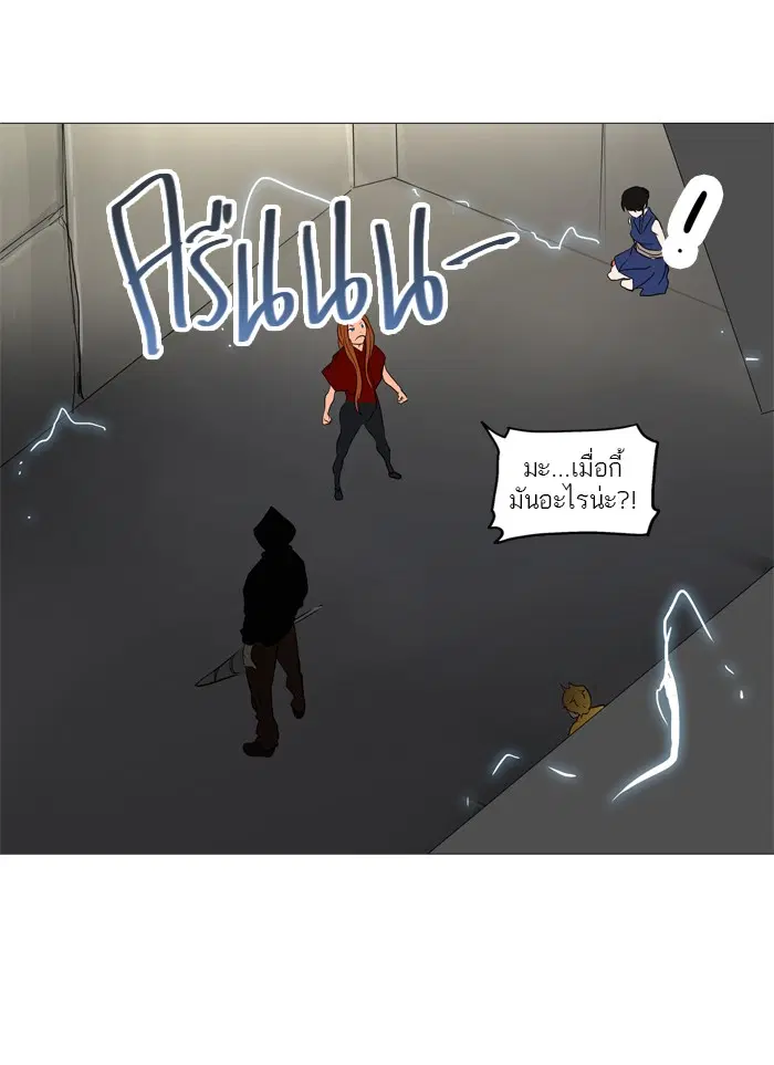 Tower of God ตอนที่ 242 หน้า 61