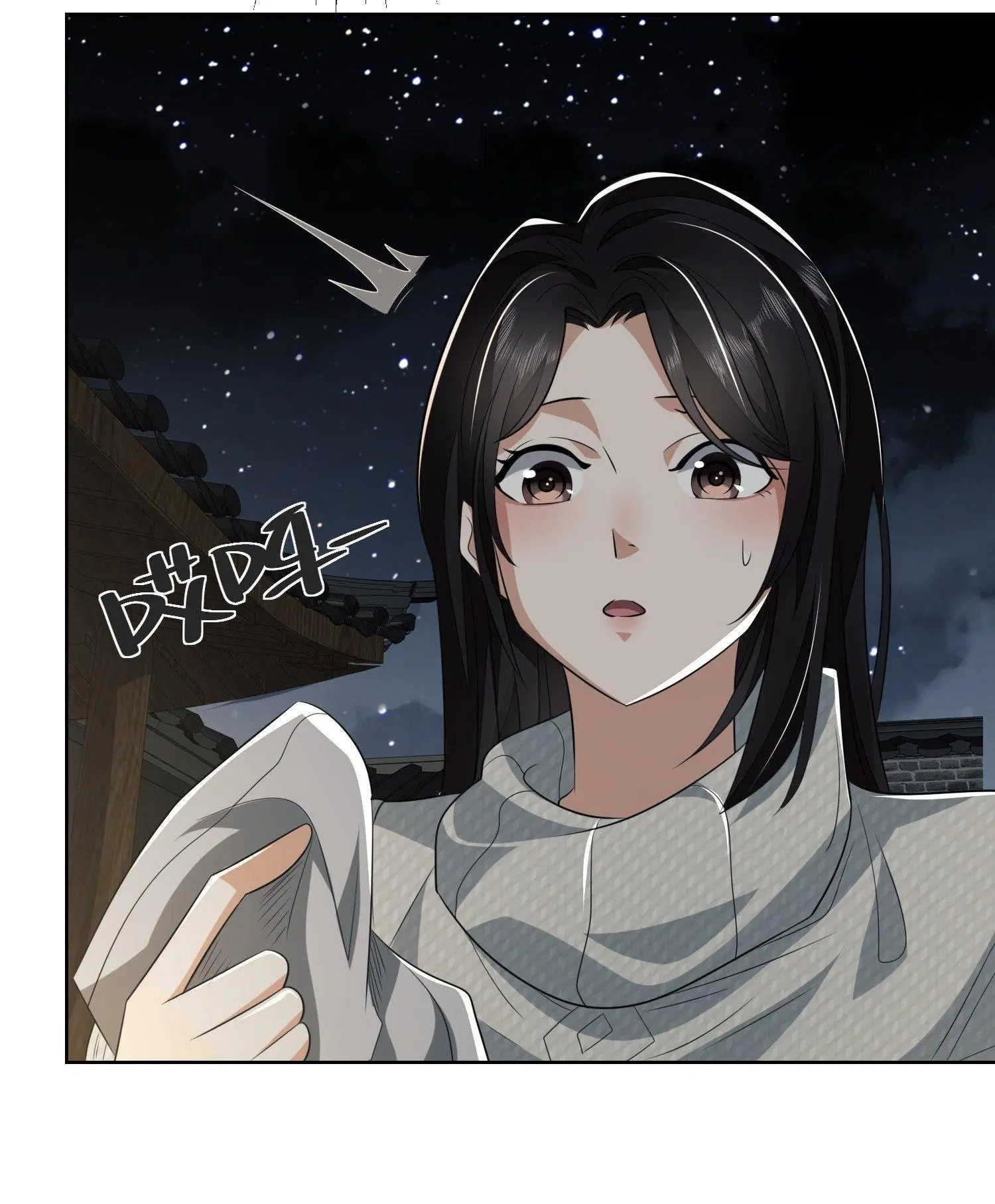 The First Order ตอนที่ 73 หน้า 18
