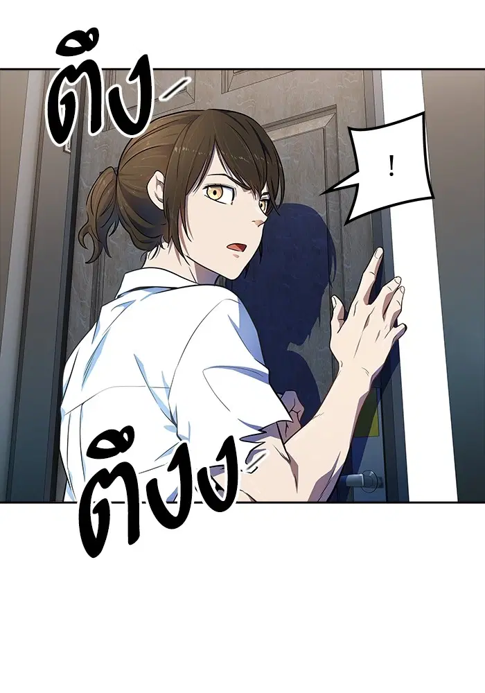 Tower of God ตอนที่ 565 หน้า 110