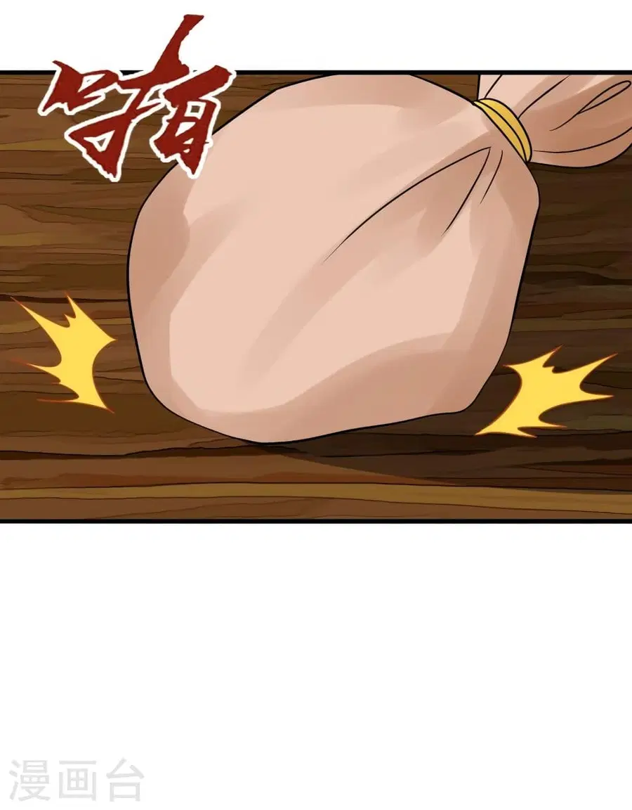 Banished Disciple’s Counterattack ราชาอมตะผู้ถูกขับไล่ ตอนที่ 296 หน้า 6