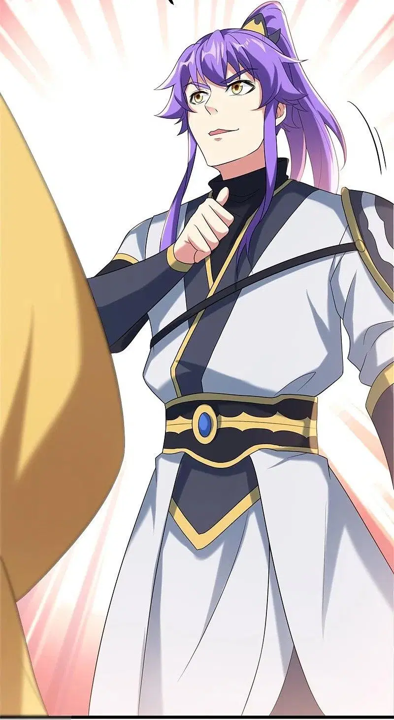 Peerless Battle Spirit ตอนที่ 405 หน้า 4