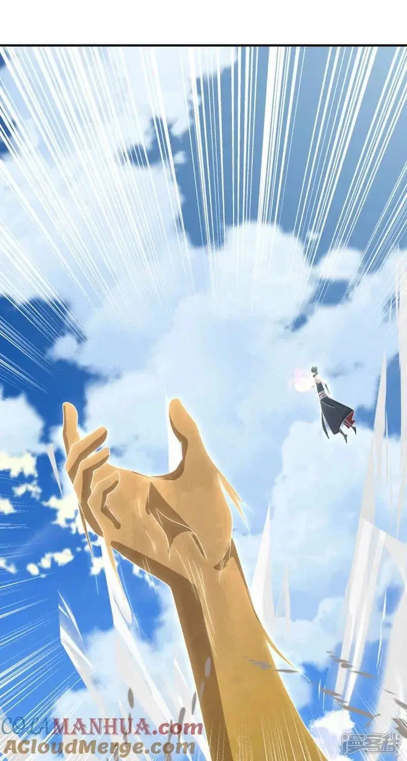 Peerless Battle Spirit ตอนที่ 609 หน้า 31