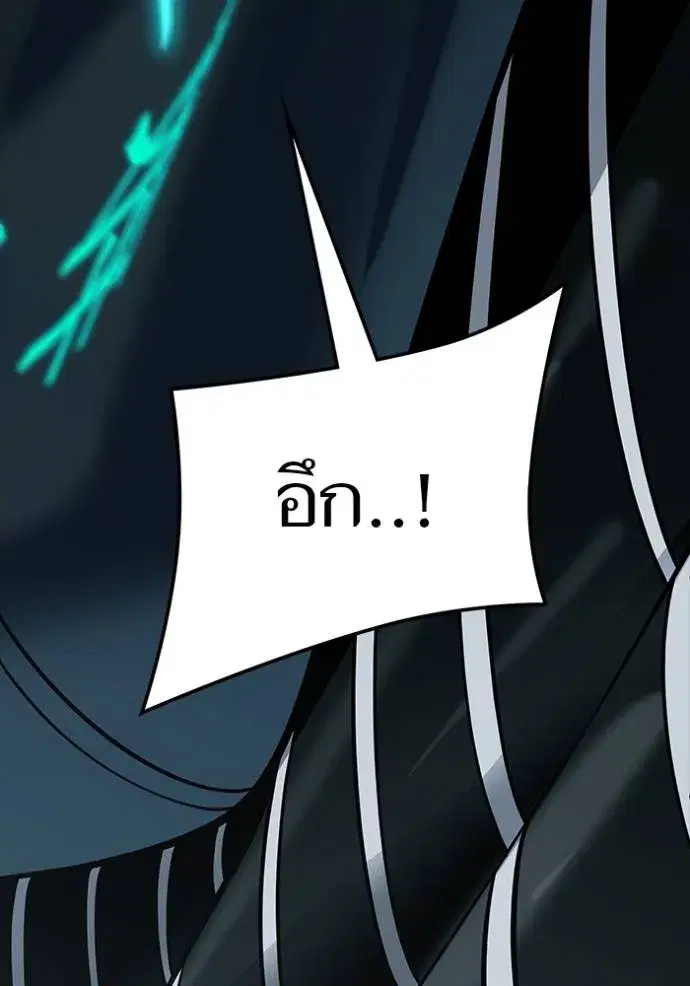 Tower of God ตอนที่ 635 หน้า 172