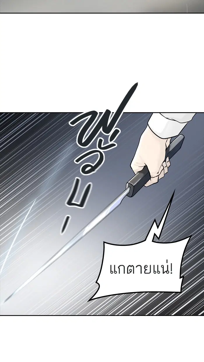 Tower of God ตอนที่ 428 หน้า 54