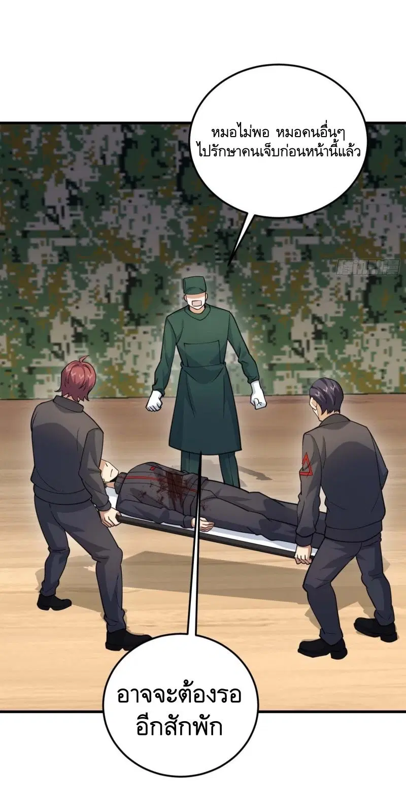 The First Order ตอนที่ 432 หน้า 36