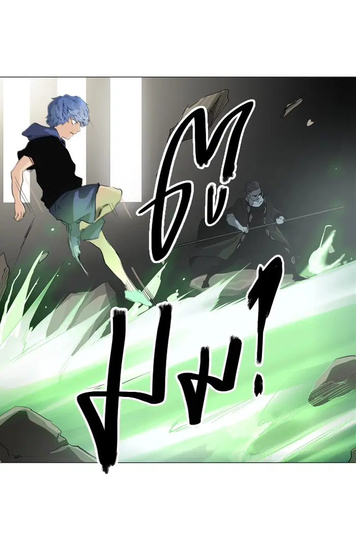 Tower of God ตอนที่ 216 หน้า 17