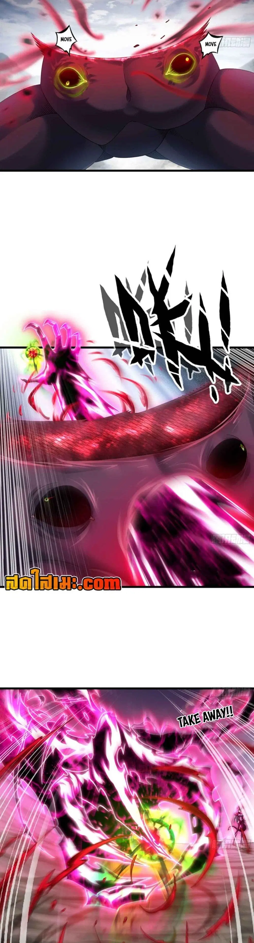 My Wife is a Demon Queen ตอนที่ 289 หน้า 8