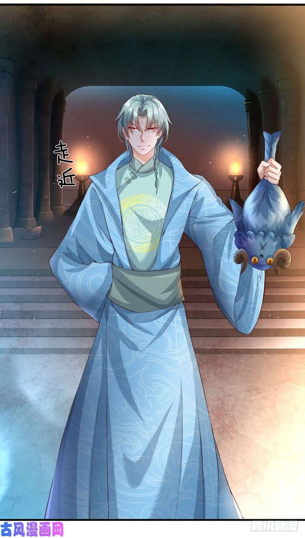 Sky Sword God ตอนที่ 107 หน้า 8