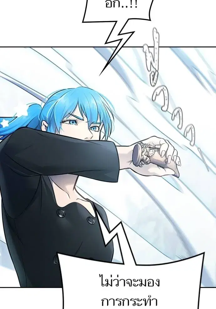 Tower of God ตอนที่ 646 หน้า 34