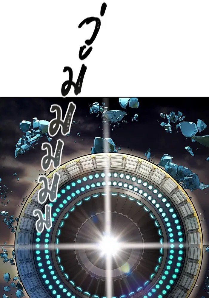 Tower of God ตอนที่ 594 หน้า 133