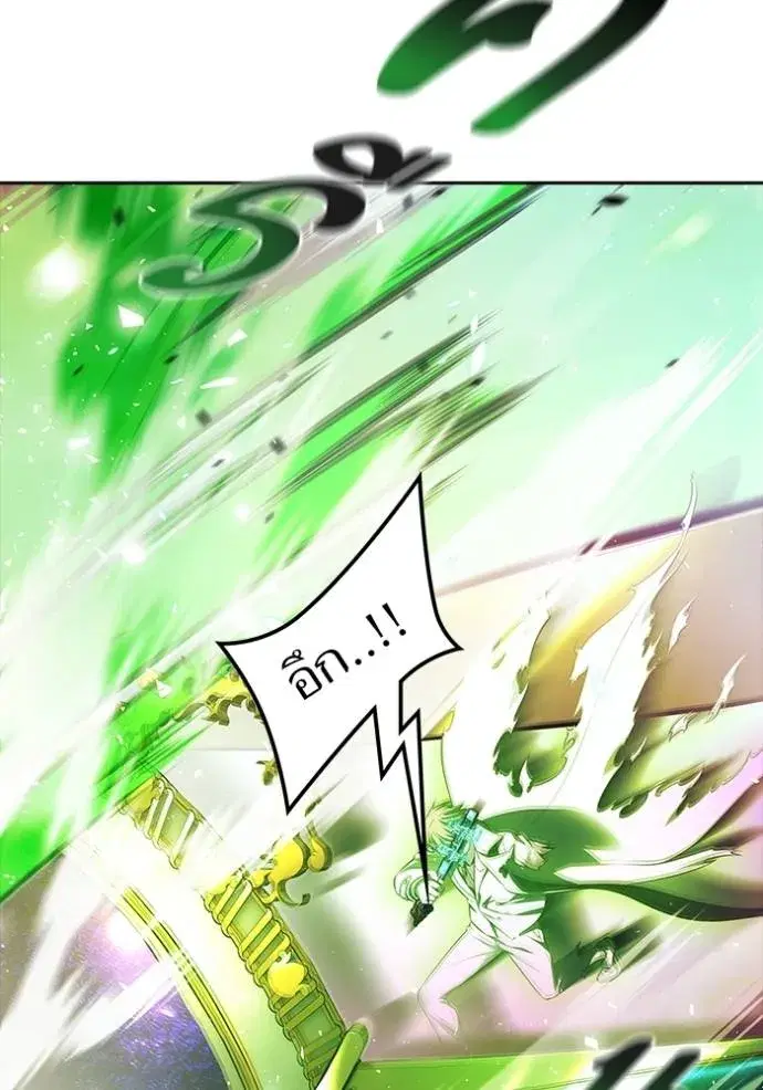 Tower of God ตอนที่ 643 หน้า 86