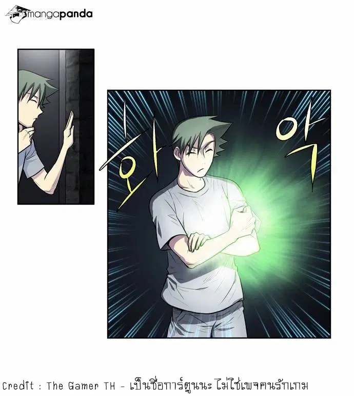 The Gamer ตอนที่ 94 หน้า 19