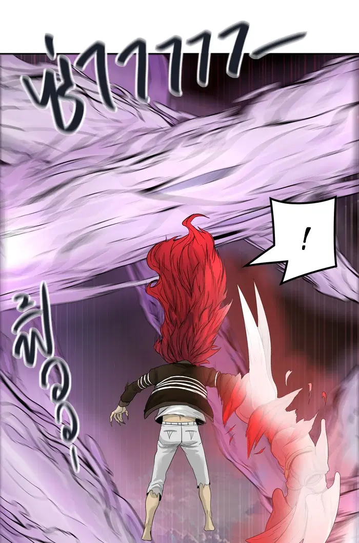 Tower of God ตอนที่ 445 หน้า 89