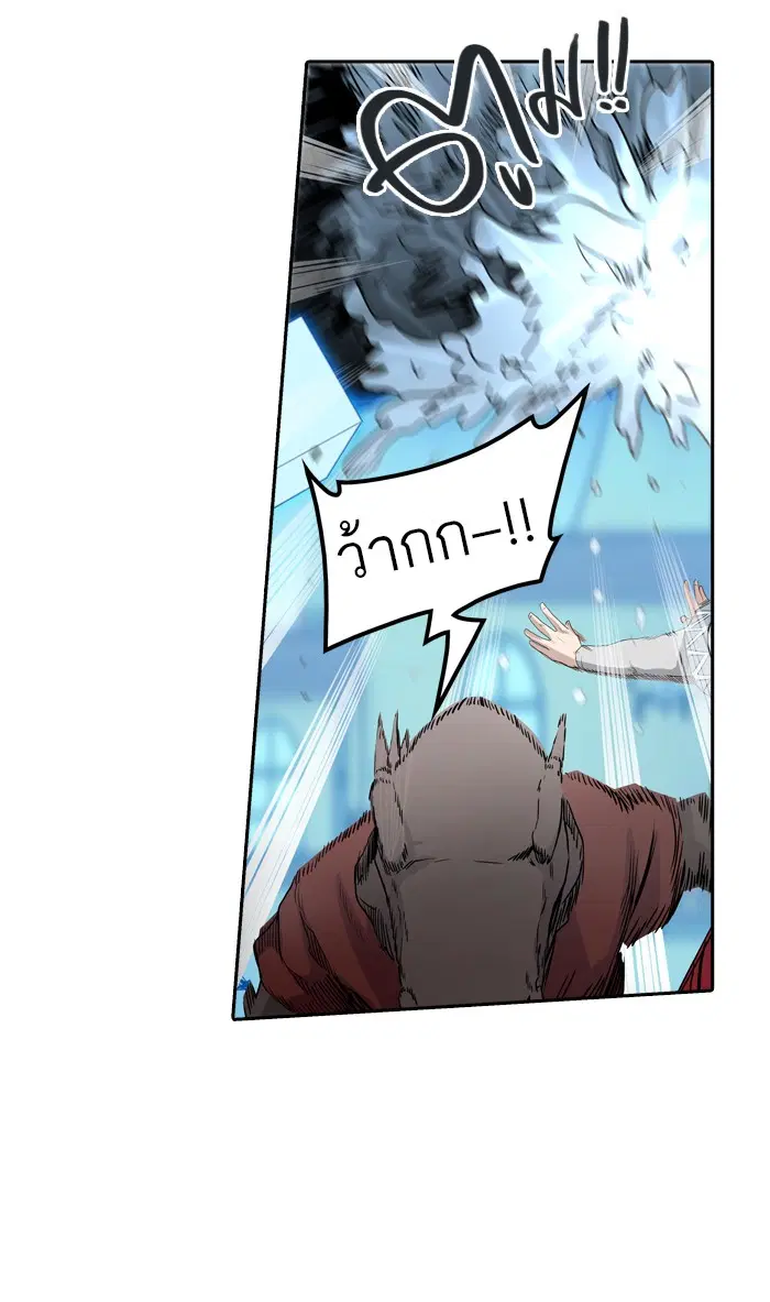 Tower of God ตอนที่ 354 หน้า 4