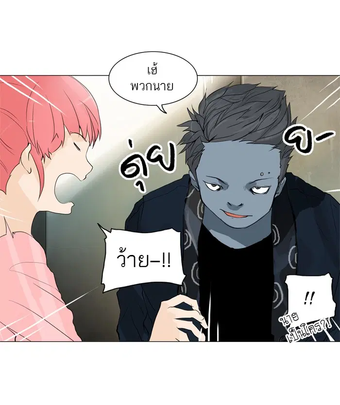Tower of God ตอนที่ 201 หน้า 17