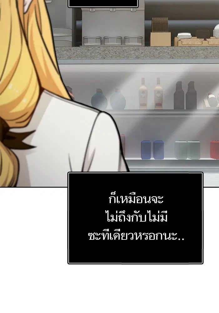 Tower of God ตอนที่ 583 หน้า 154