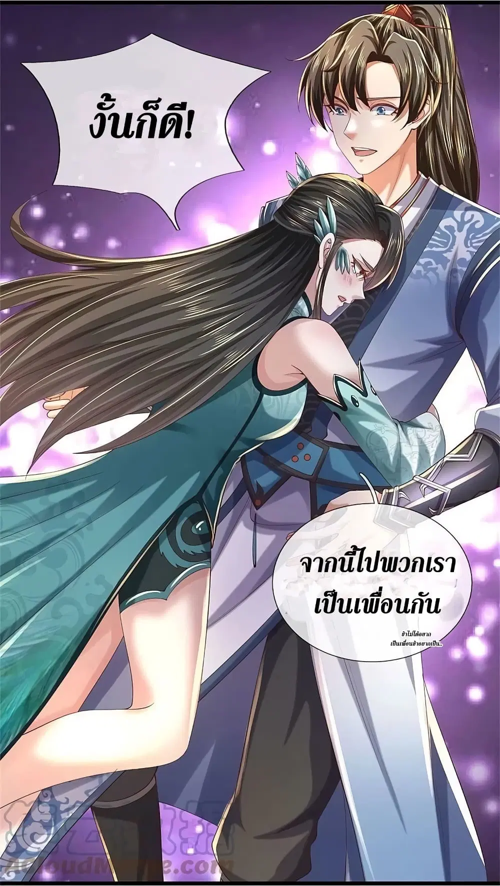 Sky Sword God ตอนที่ 600.2 หน้า 19