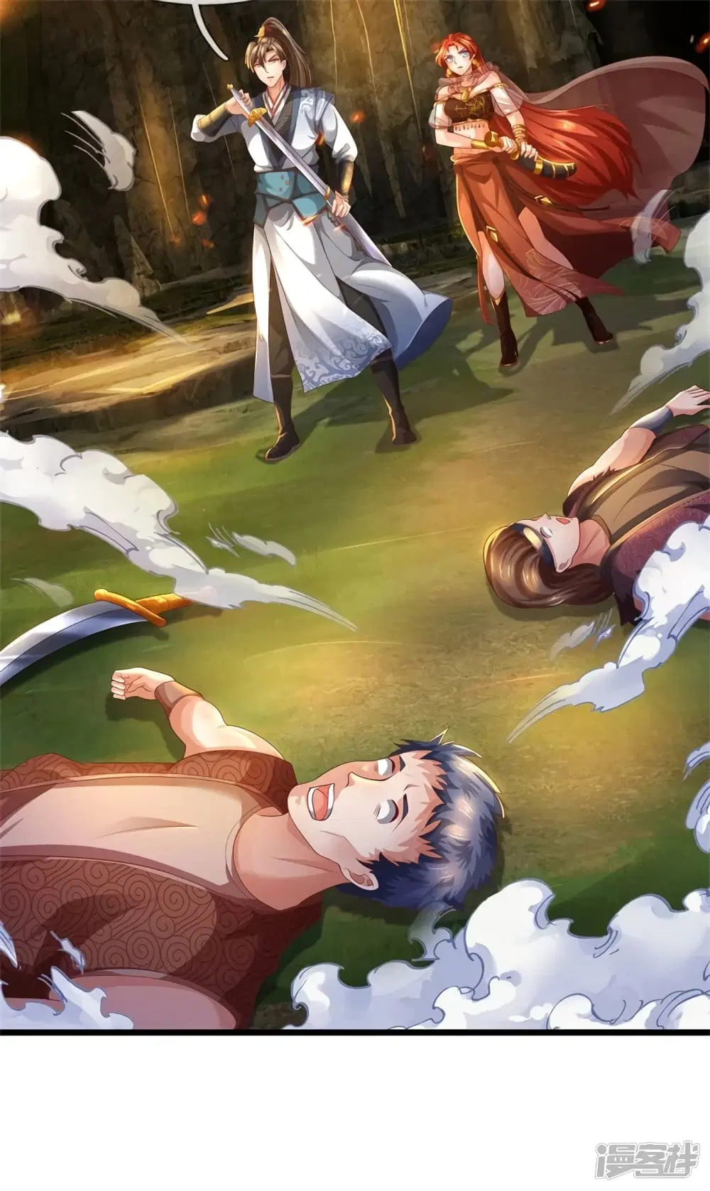 Sky Sword God ตอนที่ 396 หน้า 7
