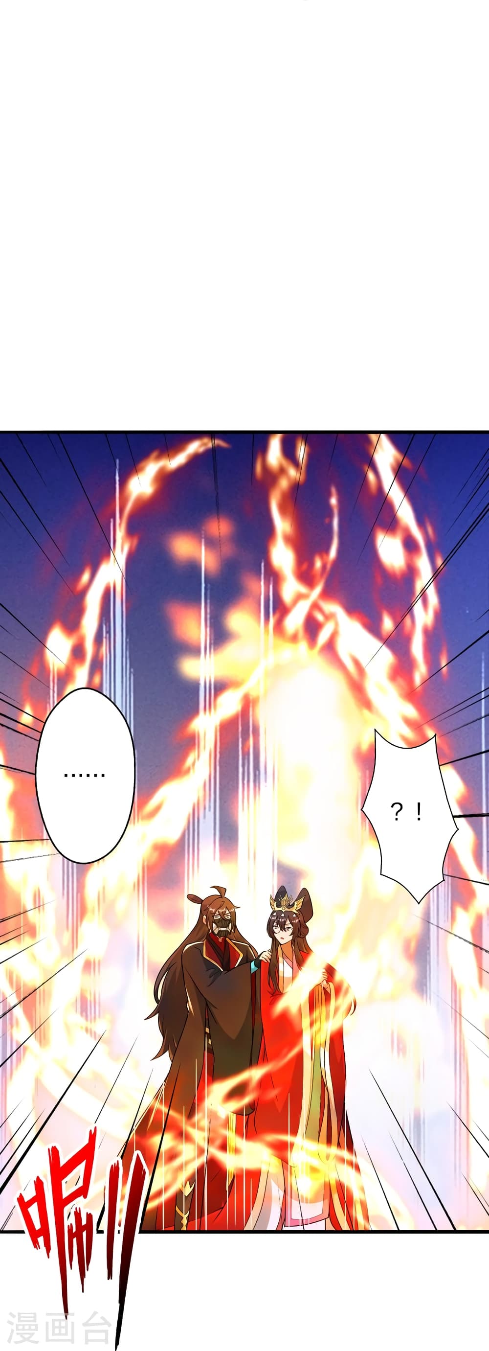 Banished Disciple’s Counterattack ราชาอมตะผู้ถูกขับไล่ ตอนที่ 407 หน้า 52