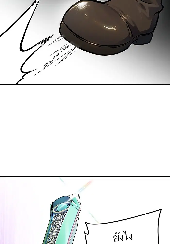 Tower of God ตอนที่ 593 หน้า 183
