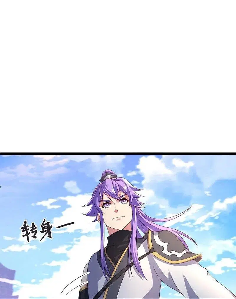 Peerless Battle Spirit ตอนที่ 441 หน้า 36