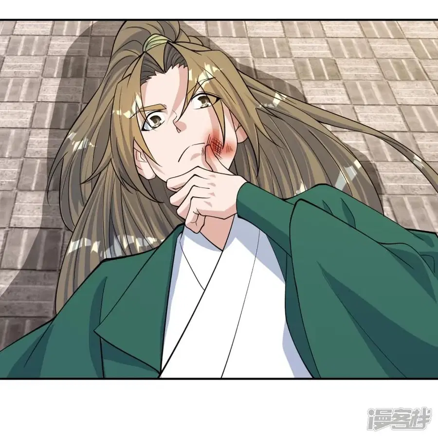Banished Disciple’s Counterattack ราชาอมตะผู้ถูกขับไล่ ตอนที่ 248 หน้า 59