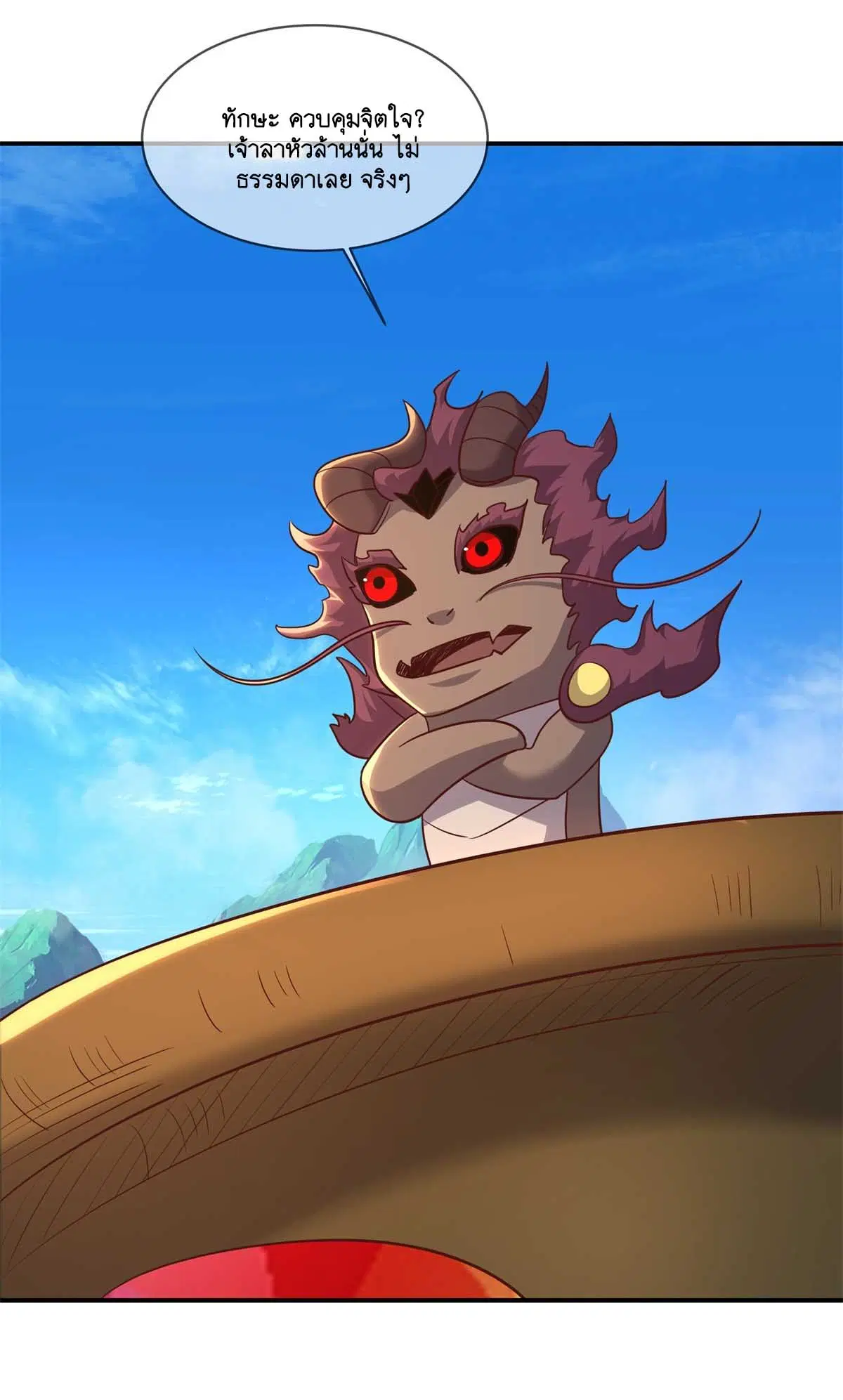 Peerless Battle Spirit ตอนที่ 695 หน้า 49