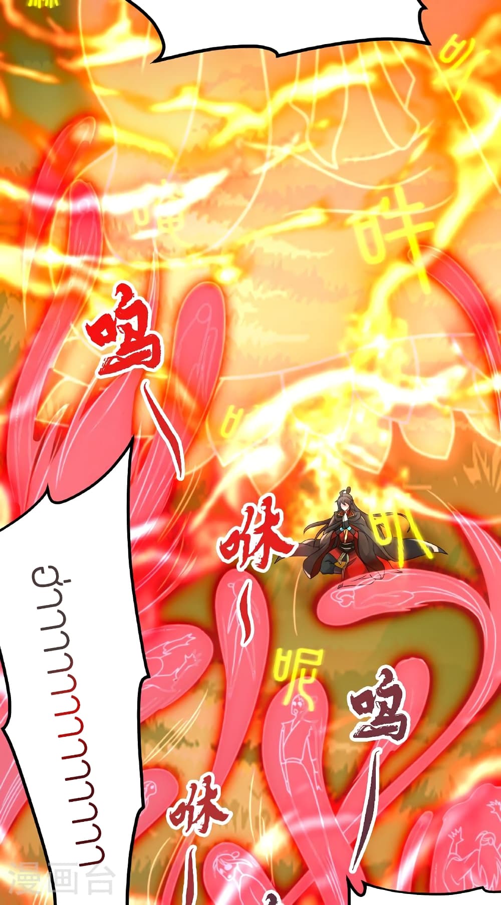 Banished Disciple’s Counterattack ราชาอมตะผู้ถูกขับไล่ ตอนที่ 467 หน้า 4