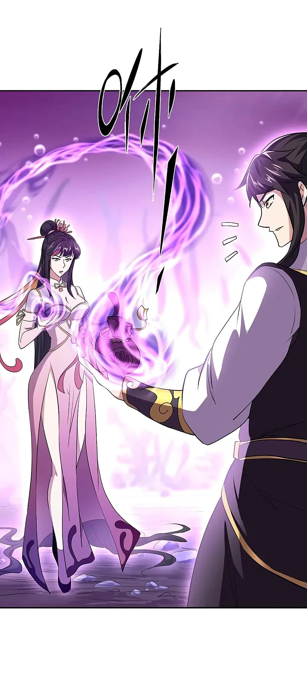 Peerless Battle Spirit ตอนที่ 314 หน้า 24