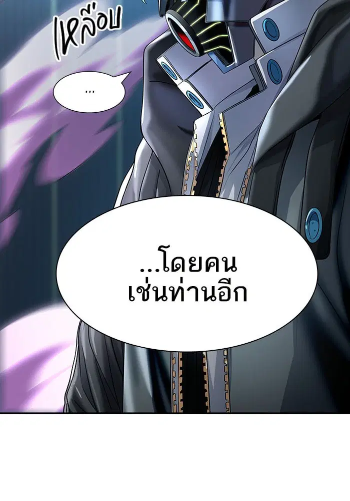 Tower of God ตอนที่ 533 หน้า 164