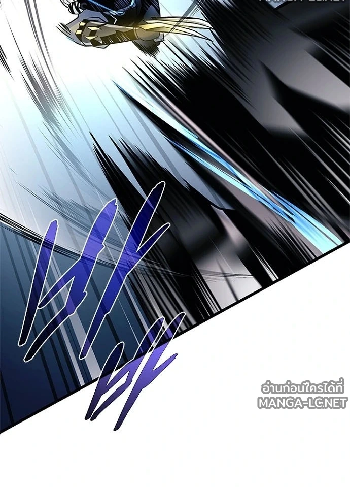 Villain to Kill ตอนที่ 233 หน้า 102