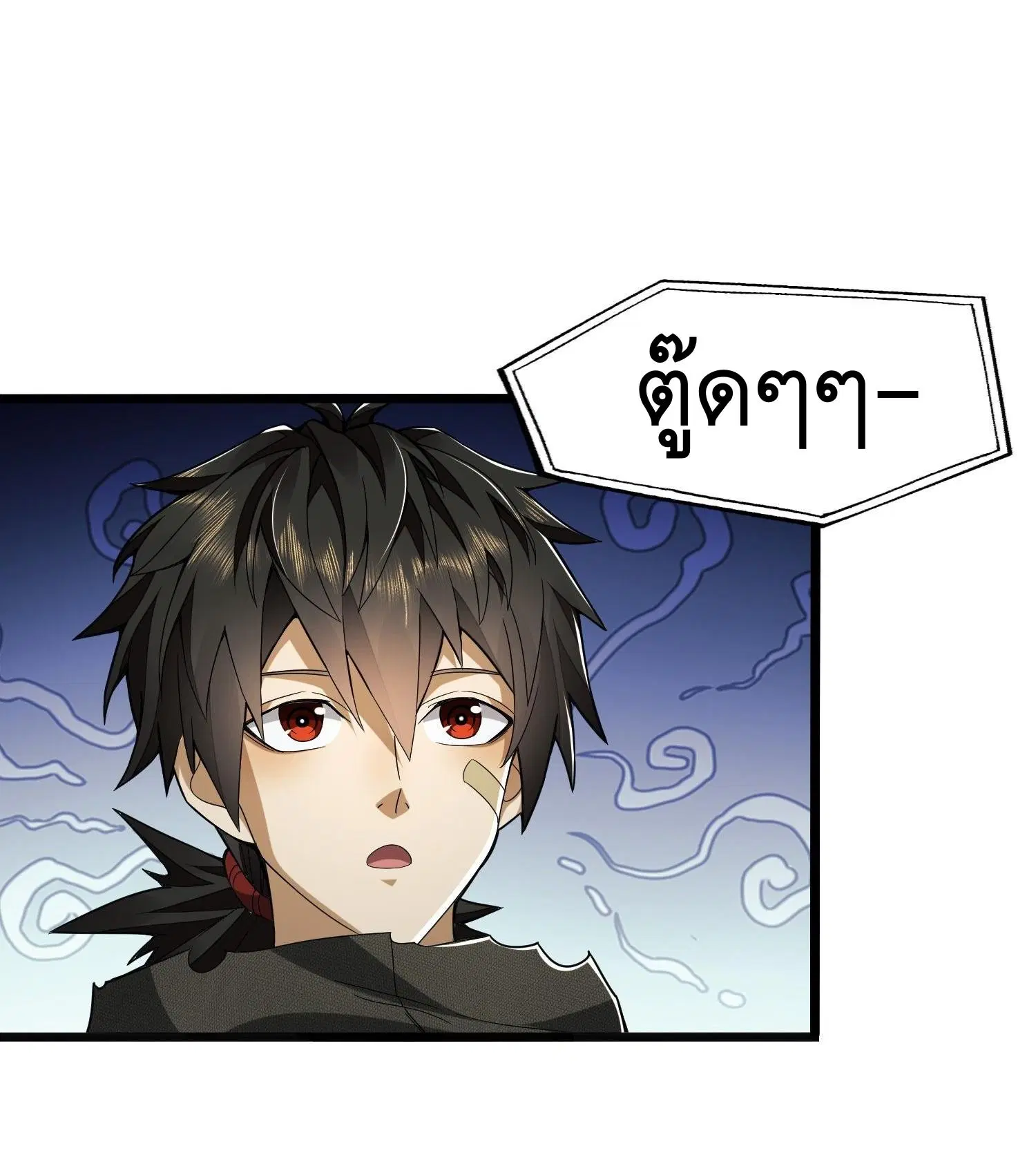 The First Order ตอนที่ 67 หน้า 22