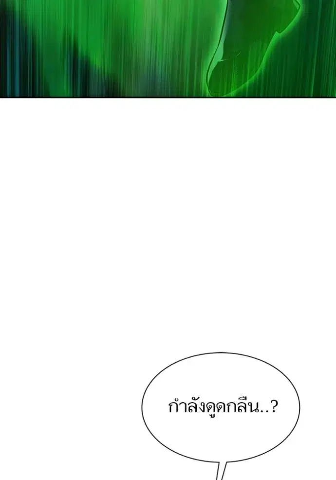 Tower of God ตอนที่ 642 หน้า 218