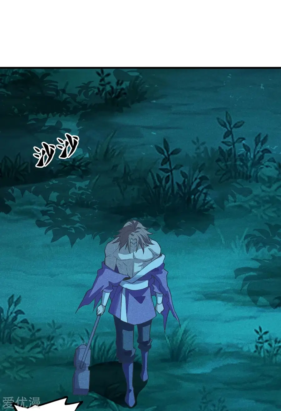 Banished Disciple’s Counterattack ราชาอมตะผู้ถูกขับไล่ ตอนที่ 165 หน้า 16