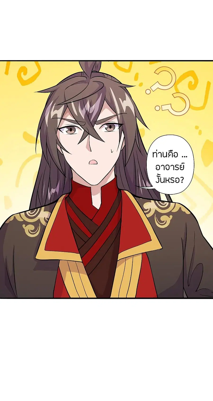 Banished Disciple’s Counterattack ราชาอมตะผู้ถูกขับไล่ ตอนที่ 197 หน้า 3